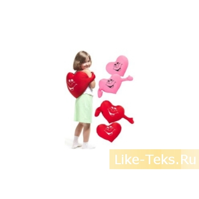 Подушка СЕРДЦЕ С РУКАМИ Подушка СЕРДЦЕ С РУКАМИ